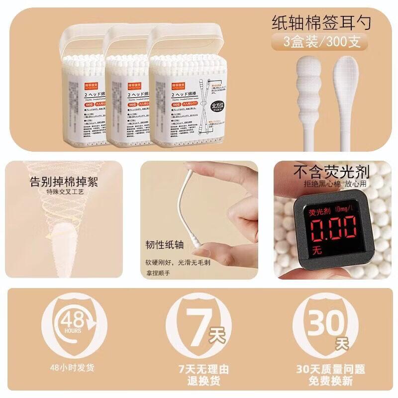 LIEI Ear Cleaning Tool Set