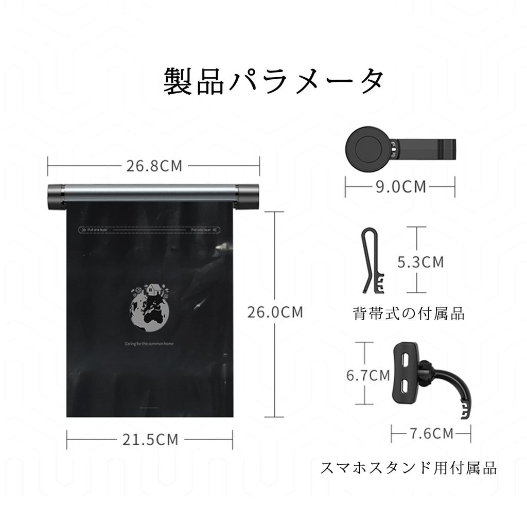 Car Trash Bag Organizer with 2 Rolls of Disposable Garbage Bags for and Large Disposable Hooks for Easy Car Seatback Pocket Easy to Black Cars,