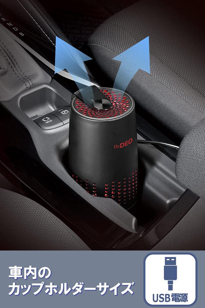 CARMATE Premium Air Purifier Deodorizer for Cars Disinfecting Deodorizing Virus Pollen Removal Stabilized Chlorine Dioxide Circulation System DD300