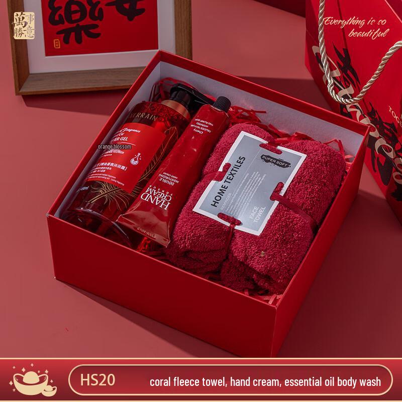 Junshiqi LIU2025 New Year Gift Set