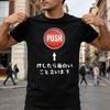 Push and Say Funny Joke Father Shirt Gag Funny TShirt Online Prank April Fools Day Meme Tshirt Men Unisex Daily Life Casual T