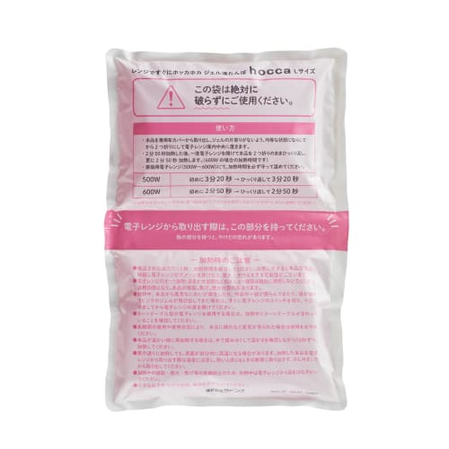 Instantly Warm Up In the Microwave with This LADONNA Hocca Gel Hot Water Bottle, Size L (RX41-JY) (white). It Takes Just 3 Minutes In the Microwave, C