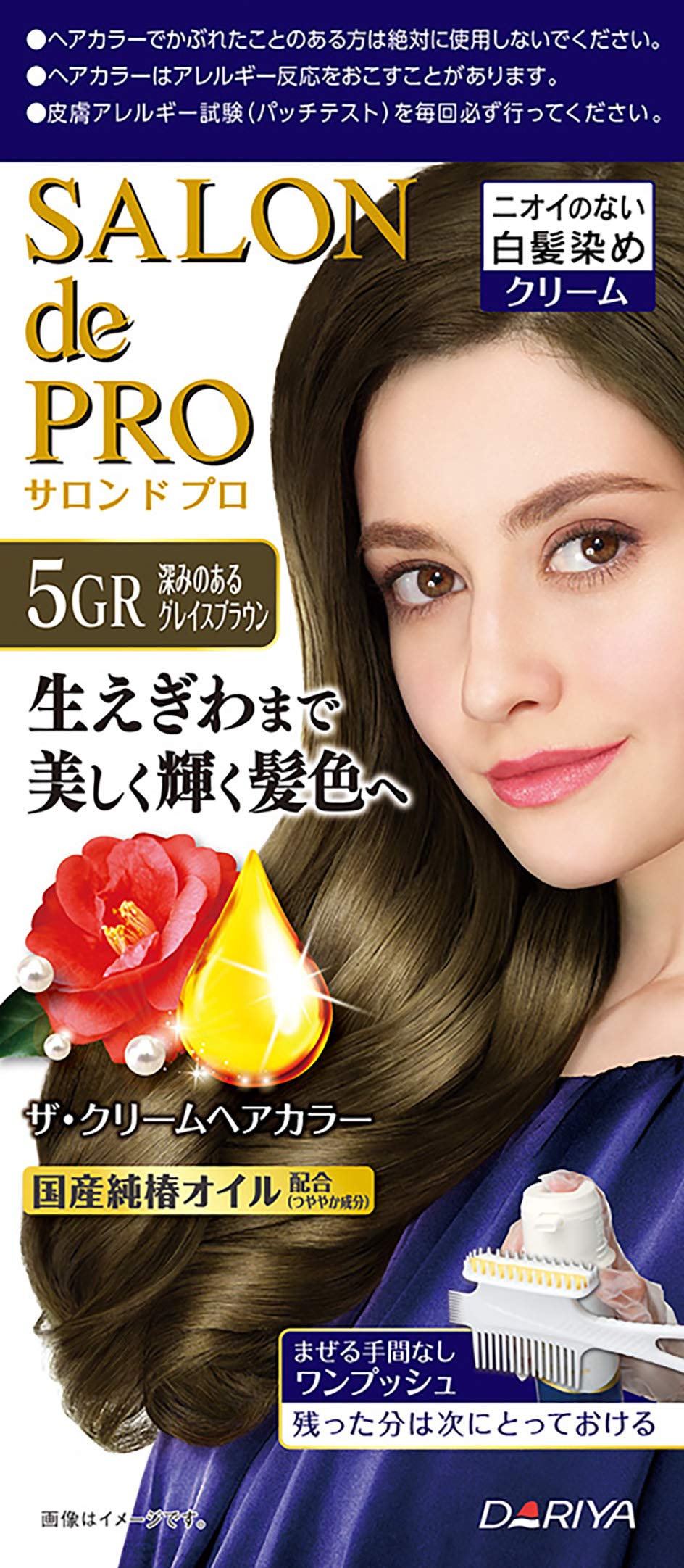

Salon de Pro The Cream Hair Color 5GR Grace Gray hair dye hair color Unscented Cream type Can be reserved 1 piece Deep Brown [Quasi-drug] Odor-free