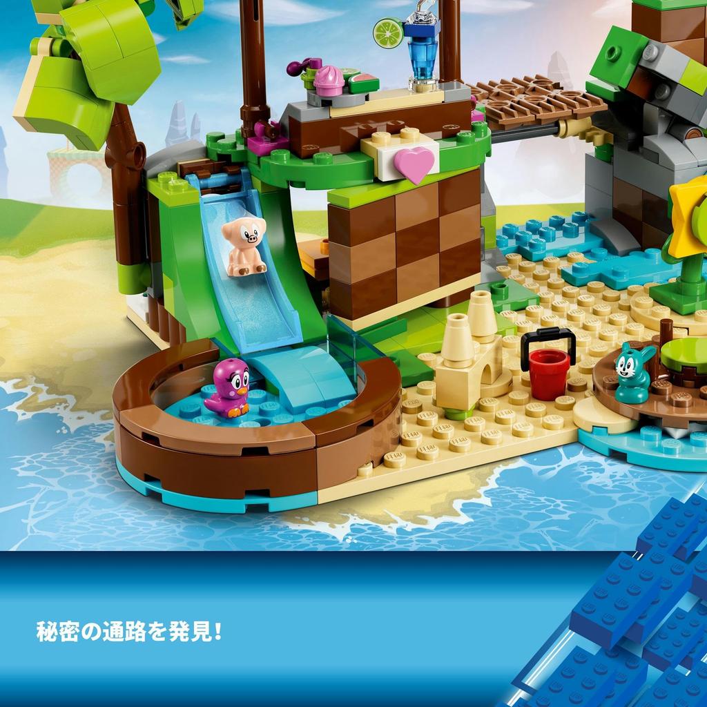 LEGO Sonic the Hedgehog: Emmy's Animal Rescue Island 76992 Toy, Building Blocks, Gift, Video Game, Adventure, Boys and Girls, Ages 7 and Up