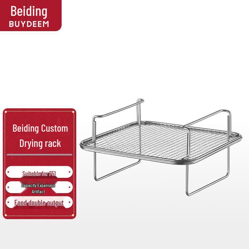 Buydeem H111 Air Fryer Dehydrator Rack for F51