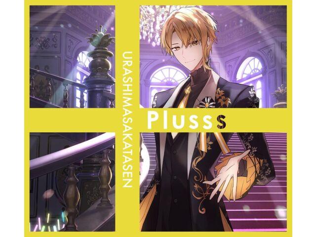 

[CD+DVD] Plusss Type E Senra ver. First Edition Urashimasakatasen GNCL-1364 NEW