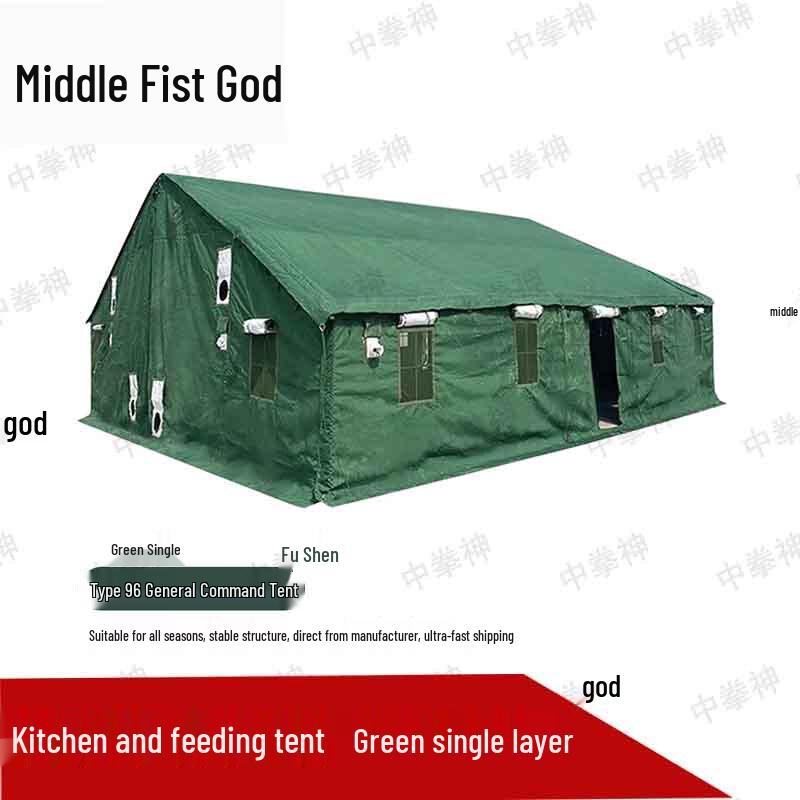 

Zhongquanshen 96 Outdoor Command Tent