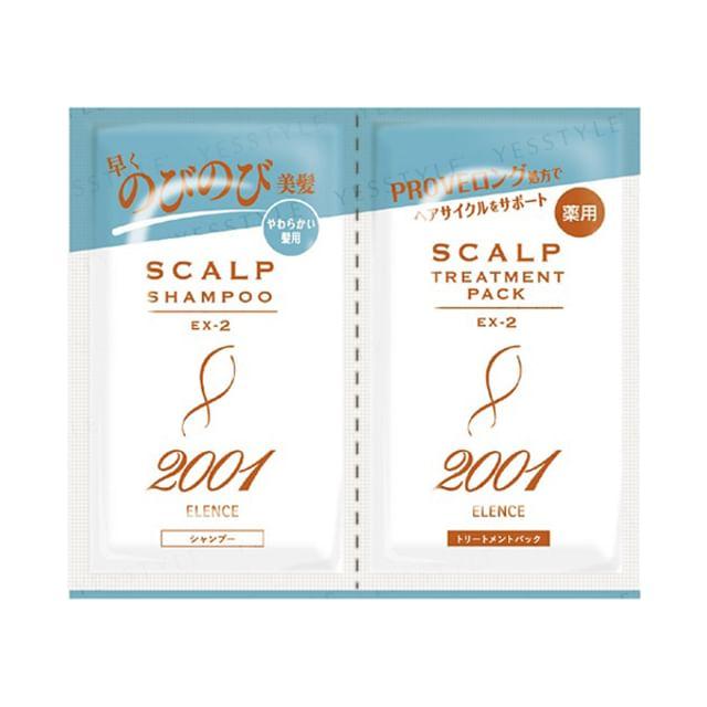 Elence 2001 - Scalp Series Shampoo & Treatment Pack Trial Set EX-2 10ml x 2
