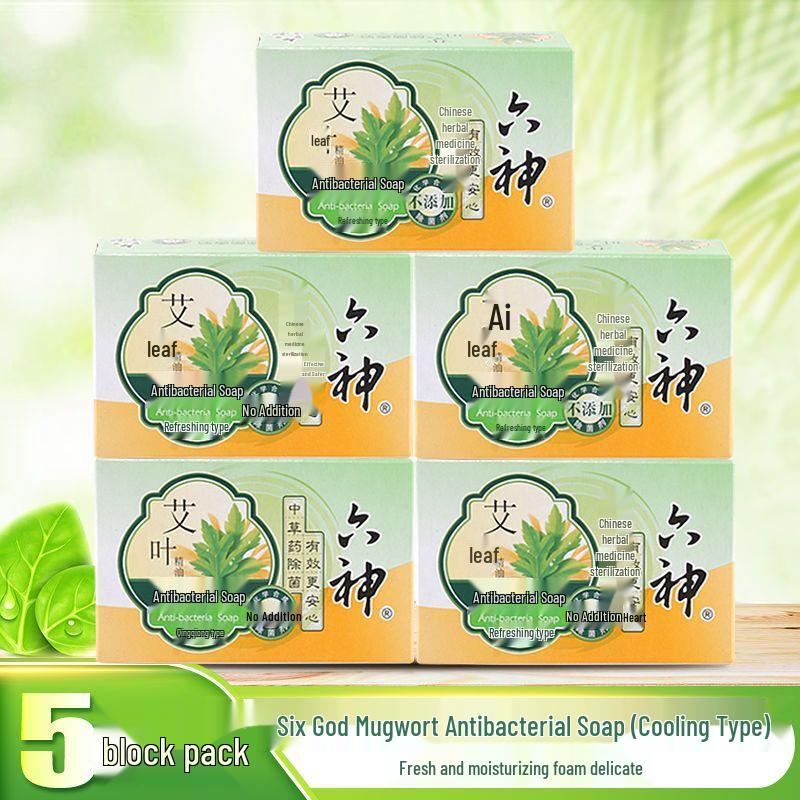 Liushen Mugwort Refreshing Antibacterial Cooling Soap