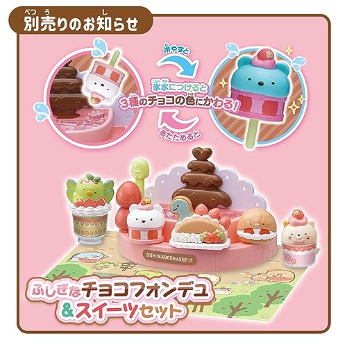 Changing Color Sumikkogurashi Mysterious Aquarium Doll Set