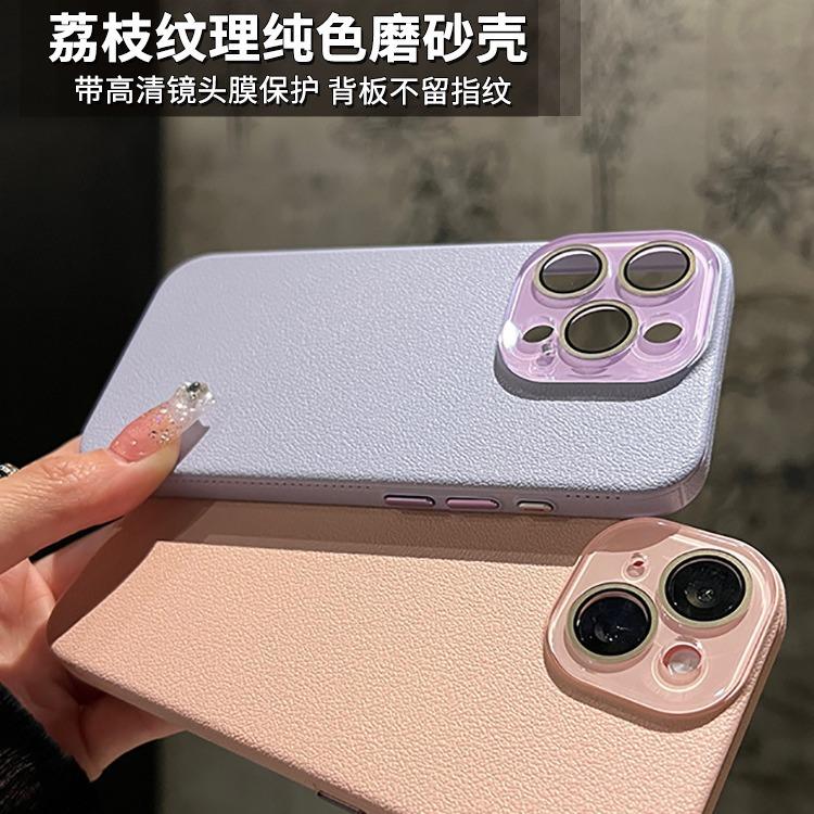 Applicable to iPhone15 lychee leather pattern mobile phone case Apple 14promax crystal lens 13 simple solid color protection