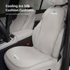Car Ice Silk Seat Cushion Cover Interior Accessories For Volvo Rdesign XC90 XC60 XC40 V90 V60 V40 EC40 EX40 S60 S90 S80 V70 EX90