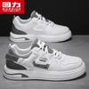 Męskie Casualowe Buty Skate Warrior