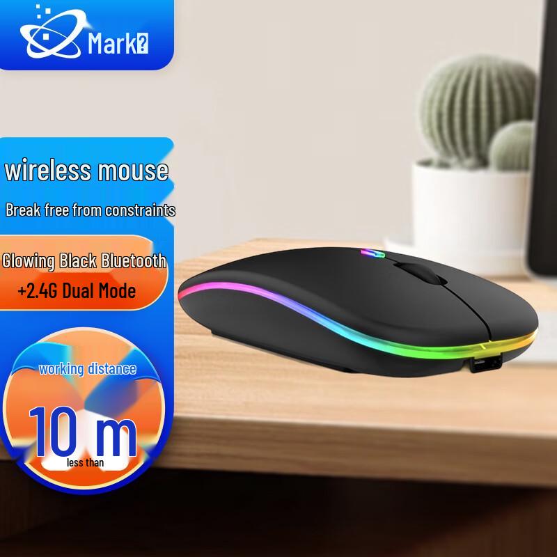 Silent Rechargeable Dual-Mode Wireless Mouse