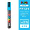Uni Posca PC-1M 3M 5M marker pen, acrylic paint acrylic paint pen full color markers art supplies stationery painting graffiti