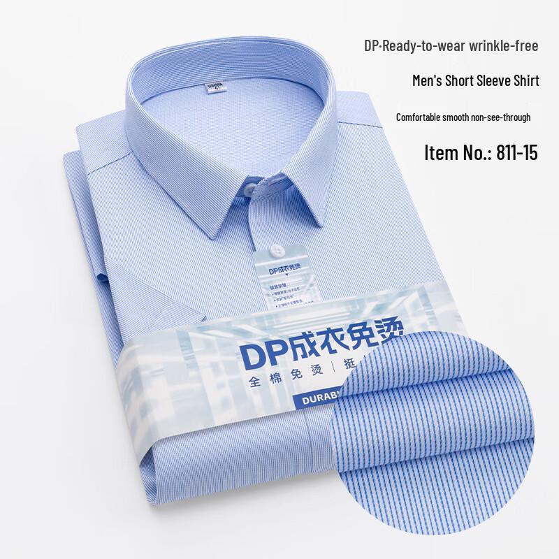 Yiliteng YTMYIP8111 Men's Short Sleeve Business Casual Shirt