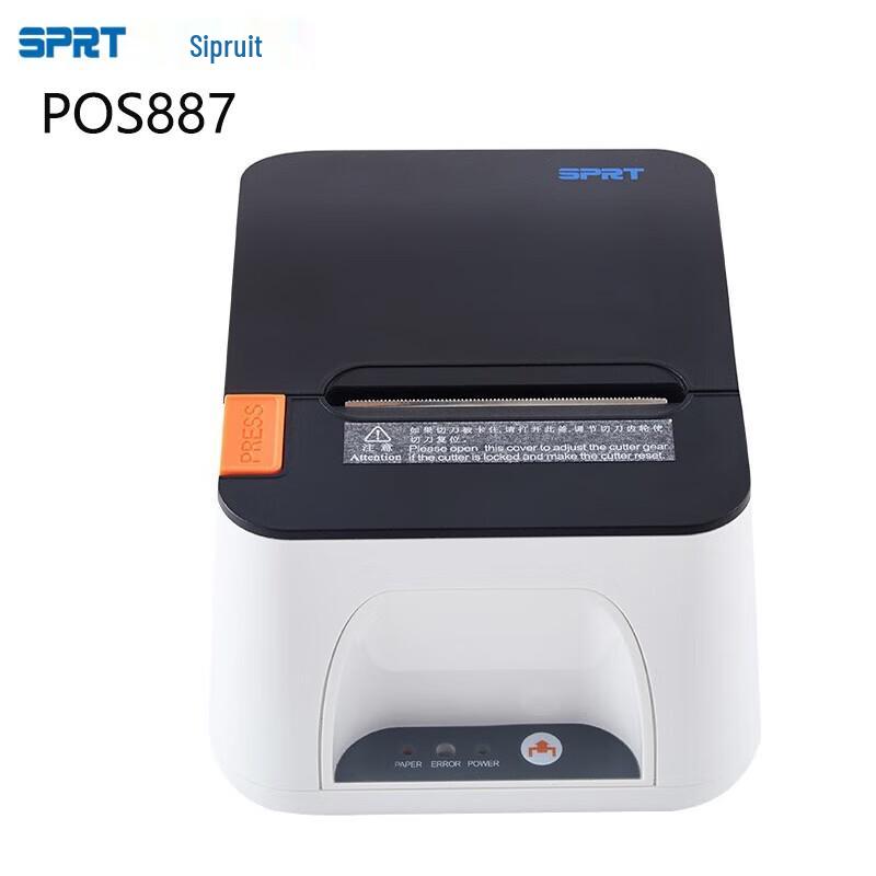 Sprinter SP-POS Series 80mm Thermal Receipt Printer Standard