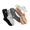 Miu Style Coffee Mid-Calf Scrunched Socks: Warm, Thickened Cotton with Embroidery for Women – Trendy Autumn/Winter Japanese Design.