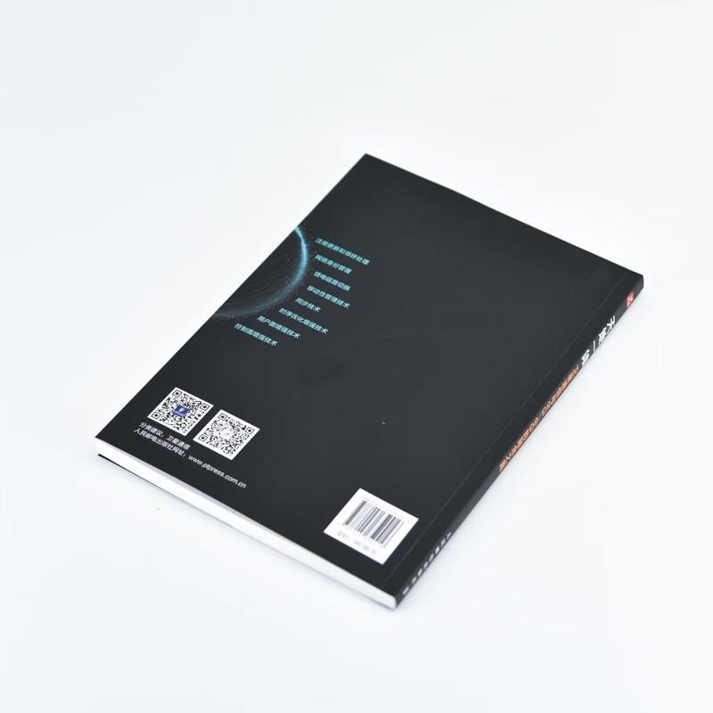 Satellite and 5G/6G Communication Integration Book