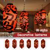 Waterproof Japanese Traditional Lantern Lantern Bistro Ramen Sashimi Sushi Restaurant Decor Lanterns Festival Holiday Decor