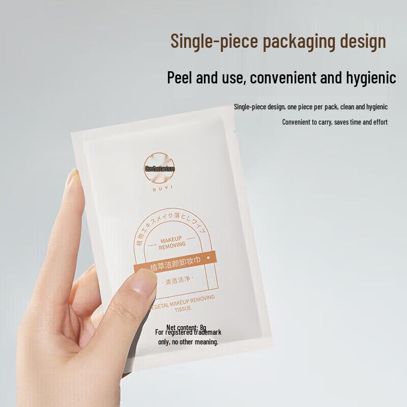 Ruyi Gentle Makeup Remover Wipes