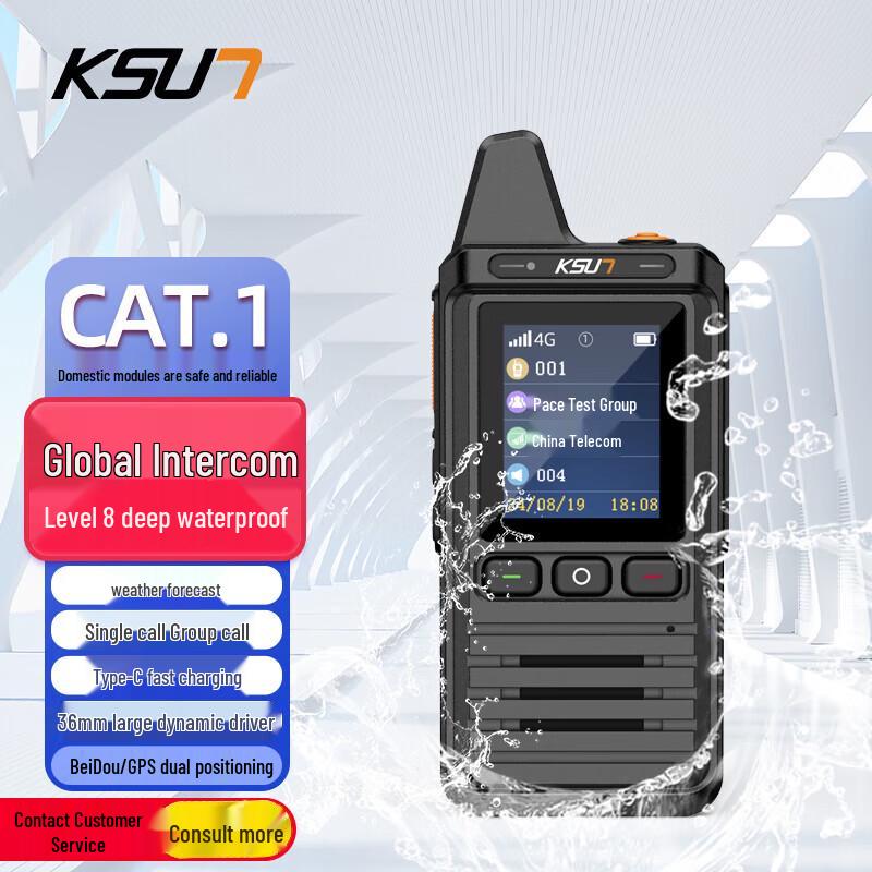

KSUN TFSI CAT1 Professional Walkie-Talkie (CN version)