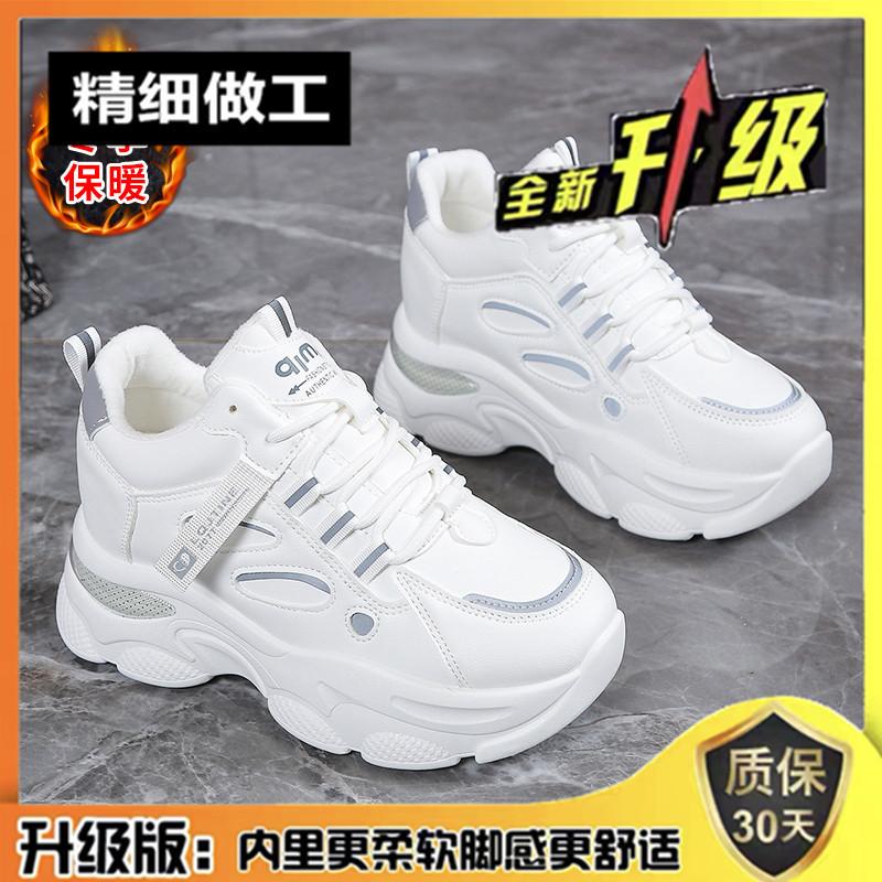 Thick-soled Inner Heightening Dad Shoes 22 Autumn New Lightweight Non-slip Thick-soled Casual Shoes Soft-soled Sports Shoes