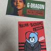 Big Bang G-dragon Блокнот Набор Партия