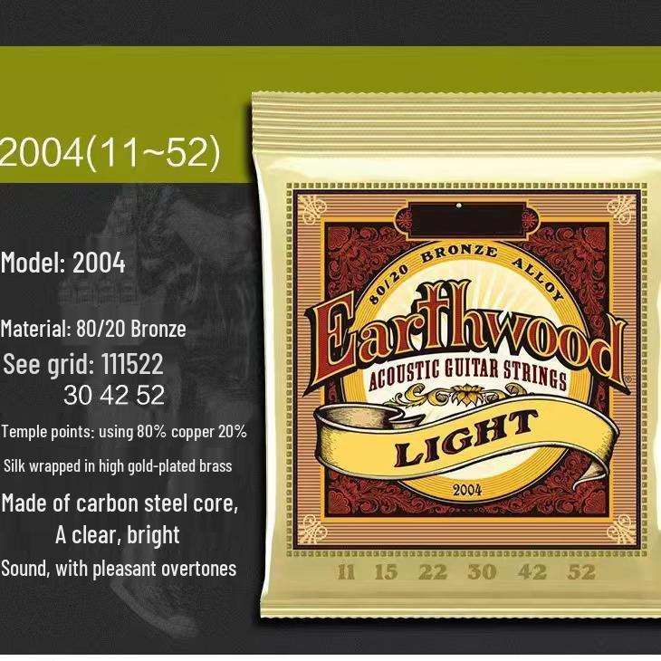 Струны для акустической гитары Ernie Ball Eagle Brass (EB 2003-2008)