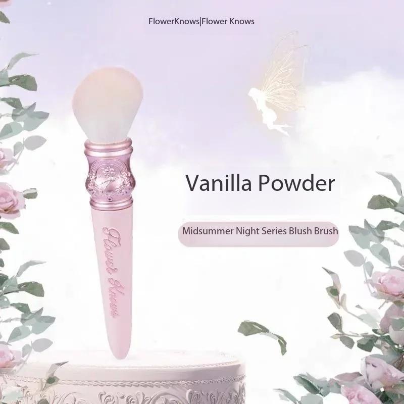 Flower Knows Midsummer Night's Fairy Tale Series Blush Brush