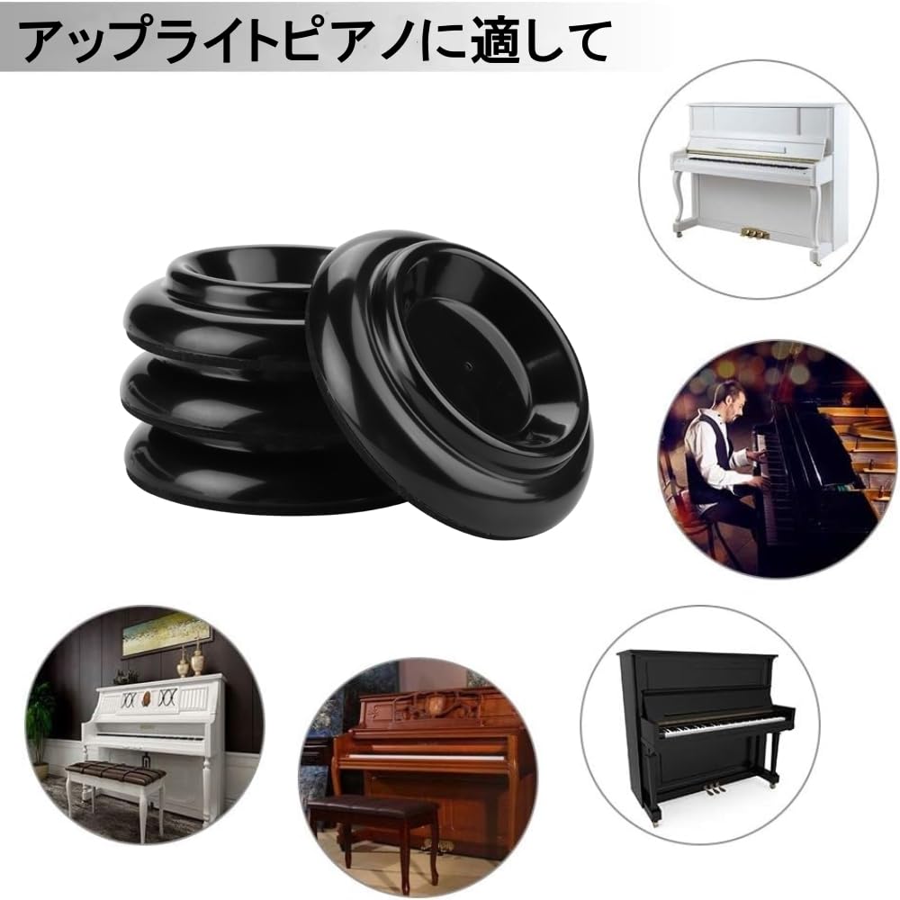 Piano Caster Cup Set Wheel Cups with Slip and Foot Pads for Upright Pianos (4 pieces) Resistance, Stability, Load-Bearing Capacity, Pressure-Resistant