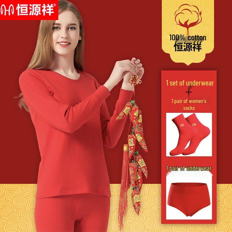 

Hengyuanxiang Women s Red Cotton Thermal Underwear Set 175