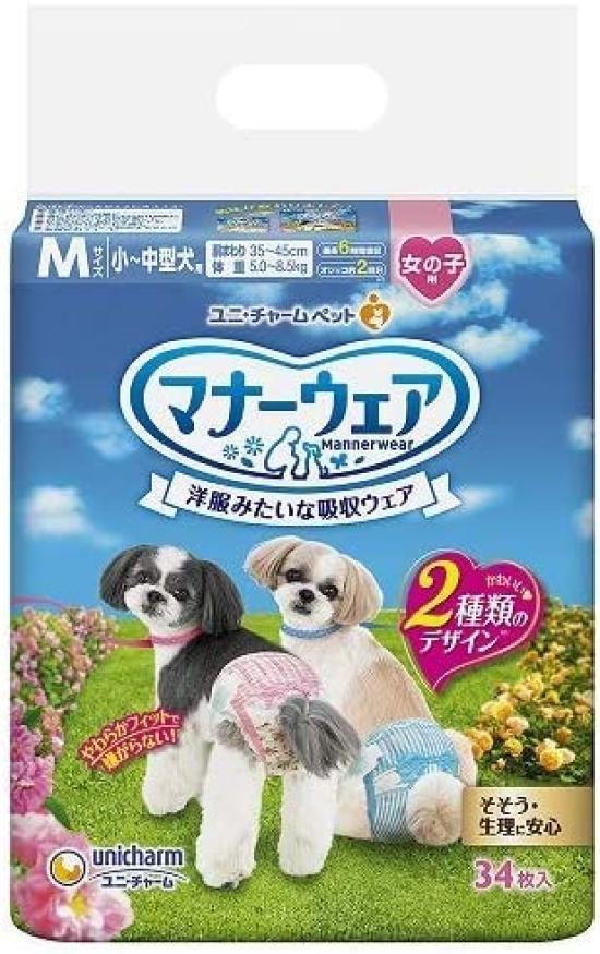 

Manner Wear для маленьких и больших размеров розовая лента и синяя 34 шт. x 2 упаковки [Распродажа комплекта] для девочек, для собак среднего размера, M, лента,