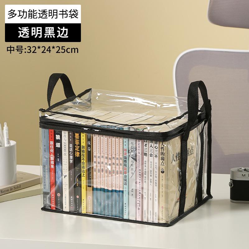 Foldable Book Box Student Dormitory Classroom Book Storage Box Transparent Waterproof Household Book Sorting Storage Box