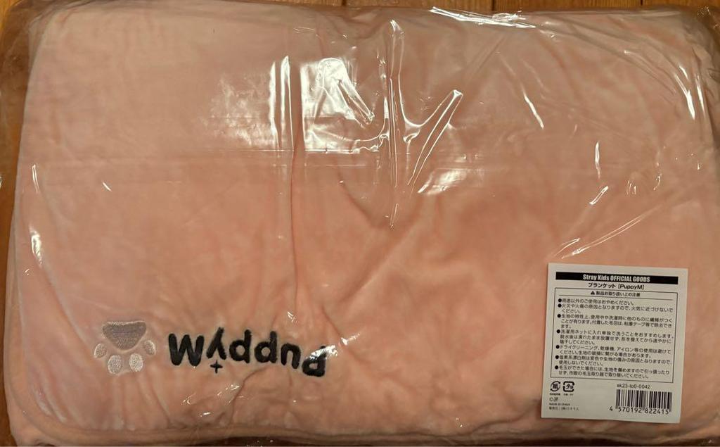 [USED] Stray Kids SKZOO PuppyM Blanket