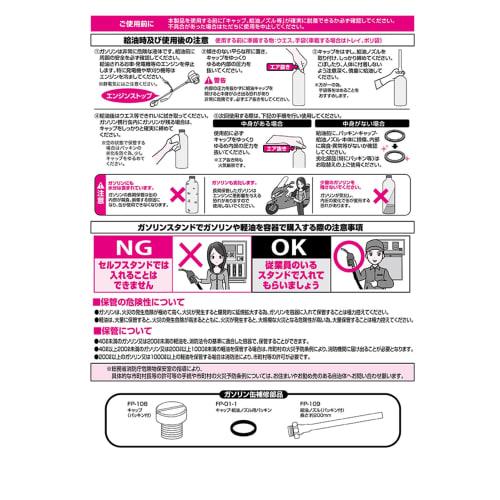 Meltec FK-06 Gasoline Can Aluminum Bottle Type 1L Meltec Fire Service Law Compliant Product Aluminum Thickness 0.8mm Storage Case Included
