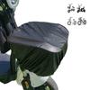 Wasserdichte Fahrrad-Frontkorb-Einlage Regenhülle, Fahrradkorb-Abdeckung Korbeinlage für Dreiräder Motorräder Mountainbikes