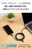 ELECOM USB 240W PD Soft and Durable Silicone Mesh with Cable Compatible with iPhone and and Type-C Cable, 2m, Compatible, Band, (15 later), MacBook,