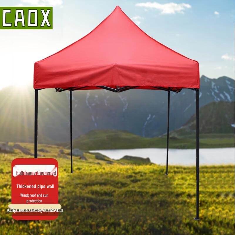 CAOX Outdoor Foldable Sunshade Canopy
