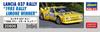 Hasegawa Lancia 037 Rally Rally Limone Plastic Model Kit 20806 1/24 “1985 Winner” (Automobile)