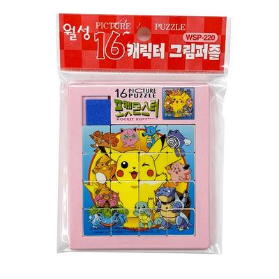Wolseong Pokemon 16-Tile Sliding Puzzle (Single, Random Design)