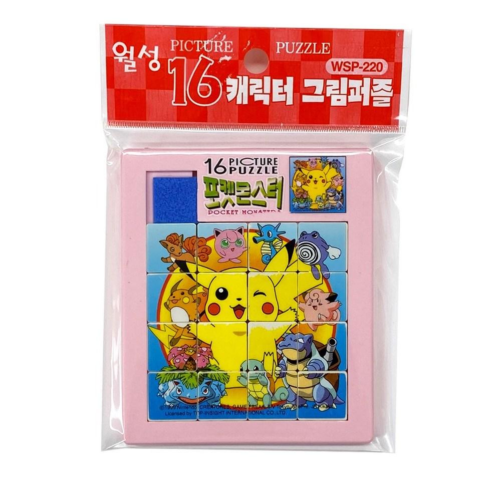 

Wolseong Pokemon 16-Tile Sliding Puzzle (Single, Random Design)