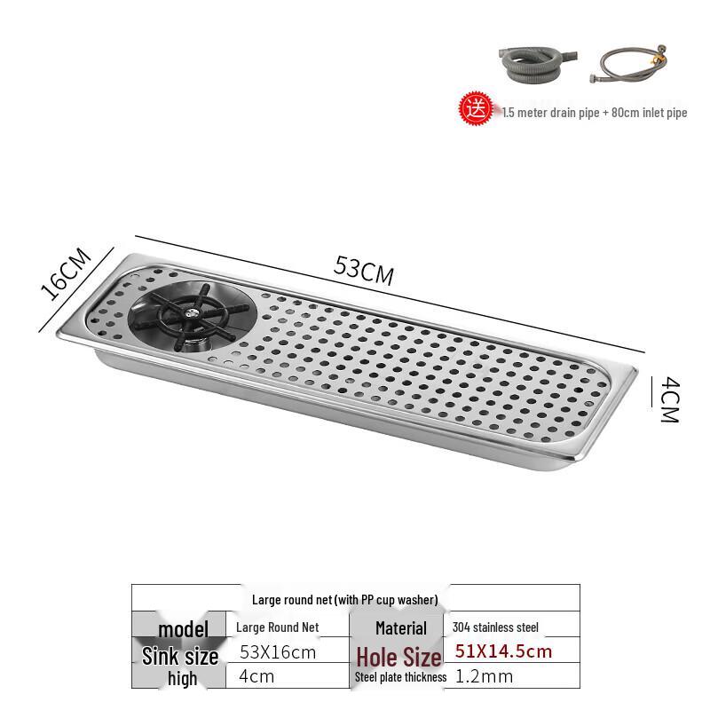 Shuopu Stainless Steel Sink Embedded Glass Rinser