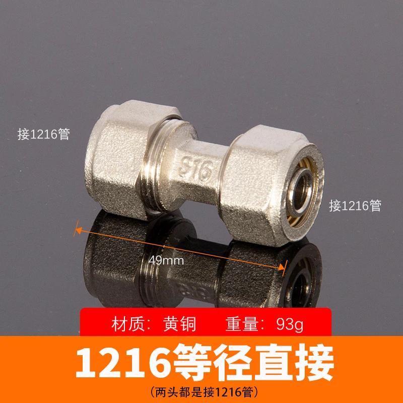 Straight Elbow Tee Cross 2 3 4 Wasy 12x16mm PEX 1/2" 3/4" BSPP Male Female Nickel Plated Brass Pipe Fitting Adapter Solar Hoti