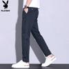 PLAYBOY Men's Loose Straight Ice Silk Casual Quick-Dry Pants