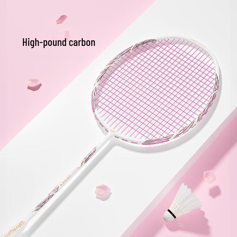 WEZHO CF455 Carbon Badminton Racket Set (5U)