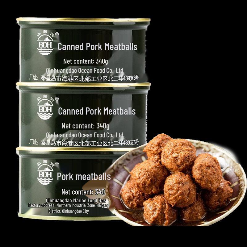 Beidaihe Canned Pork Meatballs (3x340g)