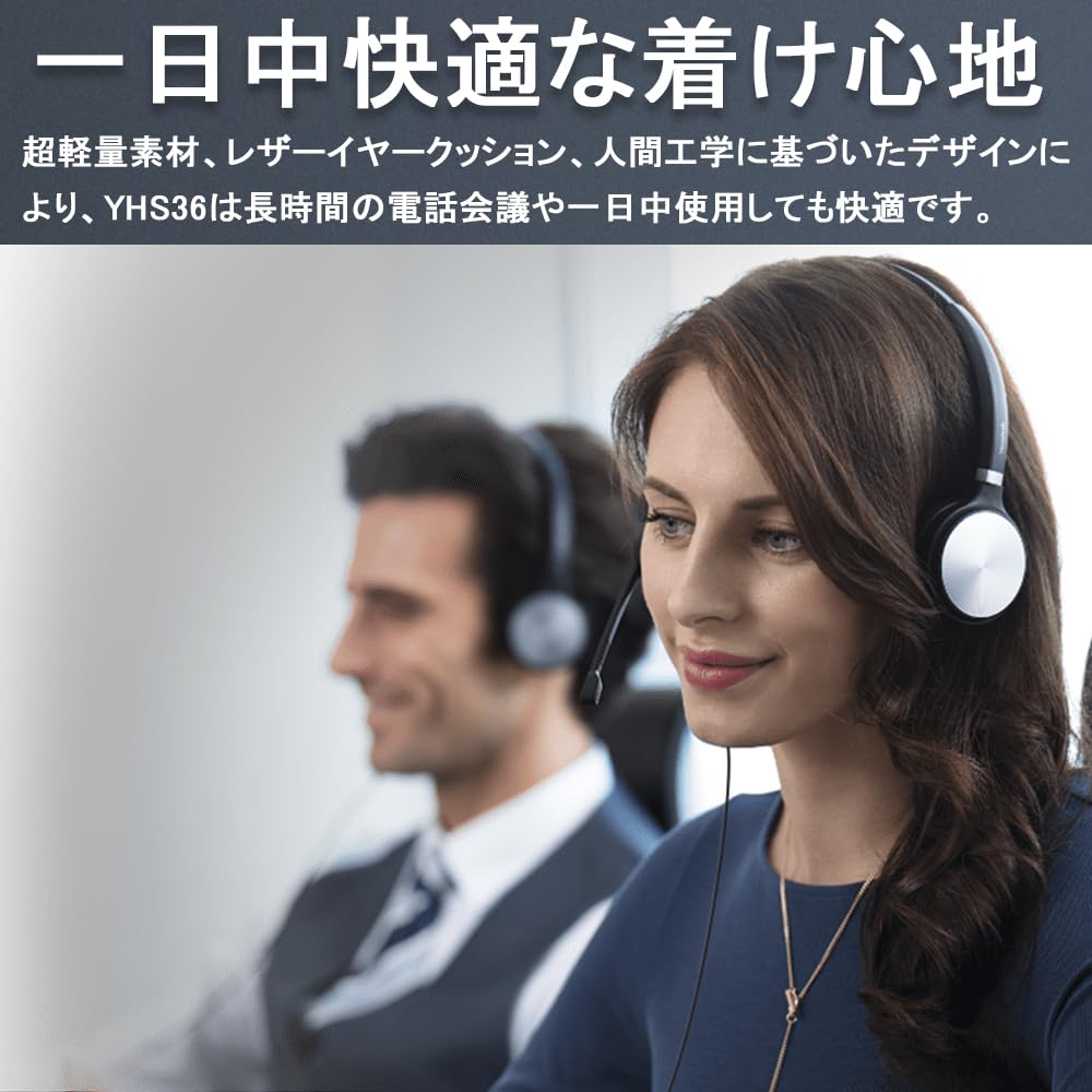 Yealink IP Phone Connection Headset YHS36 Mono Wideband