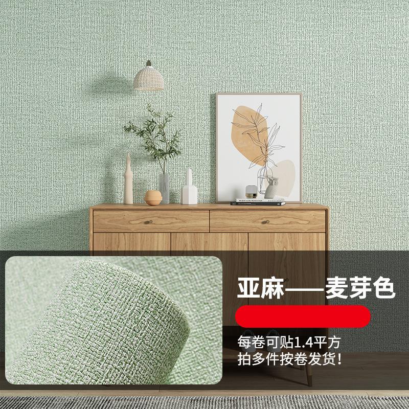 3D Three-Dimensional Self-Adhesive Thermal Insulation Wallpaper Linen Diatom Mud Plain White Color Decor Renovation Wallpaper