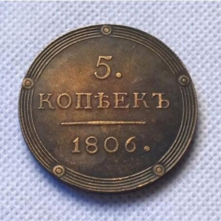 1806 Russian USSR Commemorative Collectible Souvenirs Coins